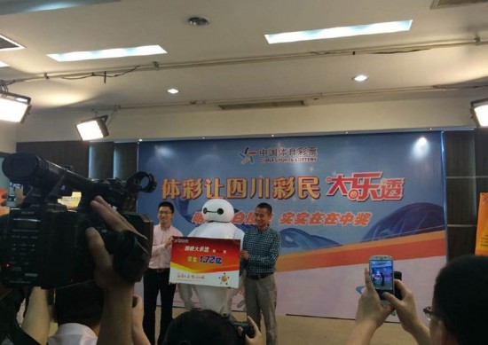 lottery-winners2.jpg-large-550x389[1]