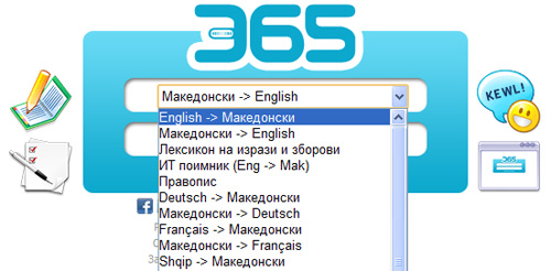 Нови јазици и зборови во базите на 365 инстант речник