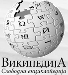 wikipedia