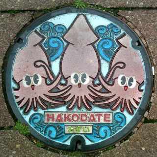 manhole