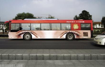 interestingbusads01