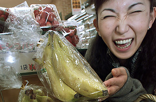 bananas_japan_1014.jpg